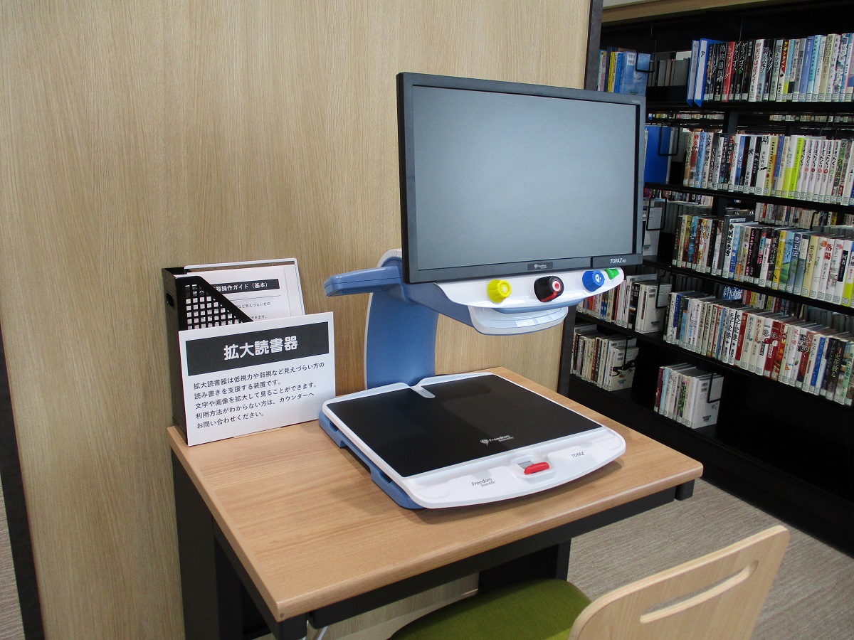 ご利用案内 小田原駅東口図書館 ミナカ小田原6階にオープン ご利用案内 小田原駅東口図書館 ミナカ小田原6階にオープン